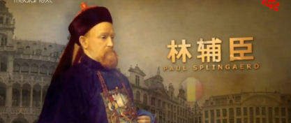 Lin Fuchen